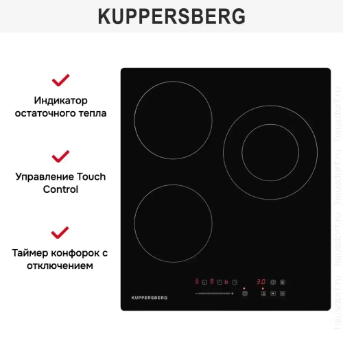Электрическая варочная панель Kuppersberg ECS 403 фото 8