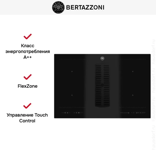Варочная панель со встроенной вытяжкой Bertazzoni P784ICHNE фото 9