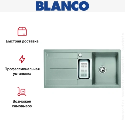 Мойка Blanco Metra 6S жемчужный фото 9