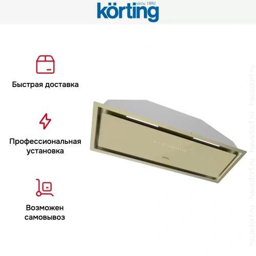 Полновстраиваемая вытяжка Korting KHI 9997 GB фото 10