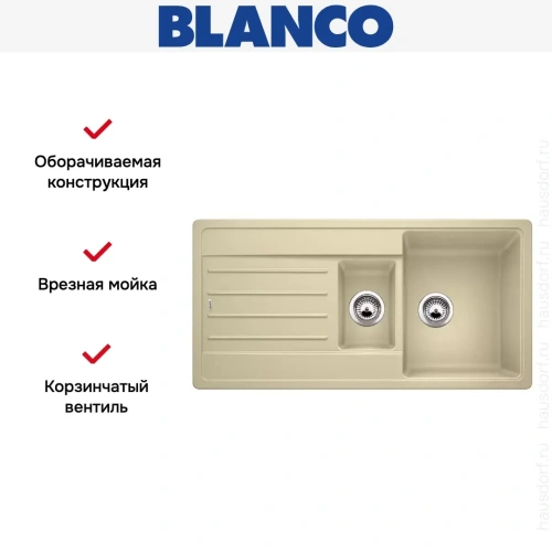 Мойка Blanco LEGRA 6S SILGRANIT шампань фото 6