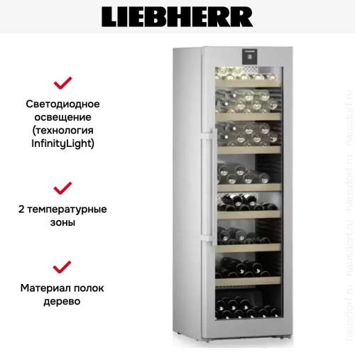 Винный шкаф Liebherr WPsd 5252 Vinidor фото 13