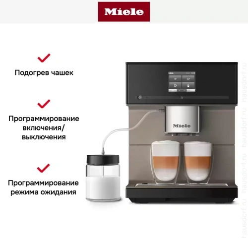 Кофемашина Miele CM 7550 OBSW CoffeePassion фото 8