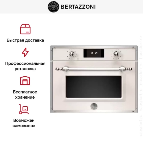 Духовой шкаф с СВЧ Bertazzoni F457HERMWTAX фото 7
