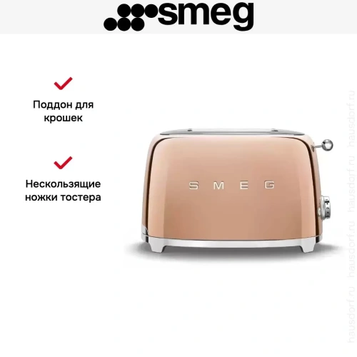 Тостер Smeg TSF01RGEU фото 8