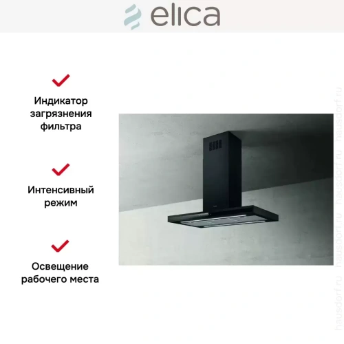 Вытяжка ELICA ADELE IS BL MAT/A/90 X 60 фото 4