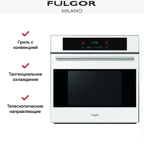Духовой шкаф Fulgor Milano LO 6015/1 P TC WH фото 6
