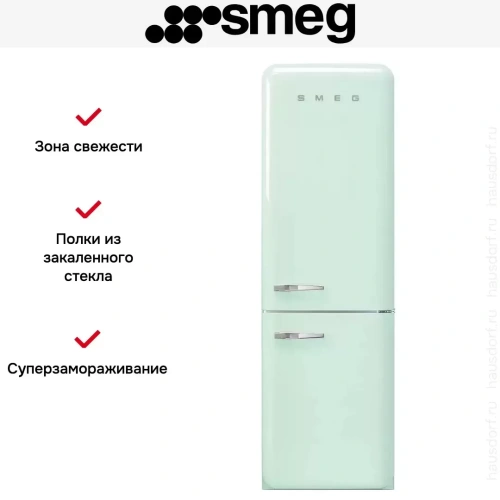 Холодильник Smeg FAB32RPG5 фото 3