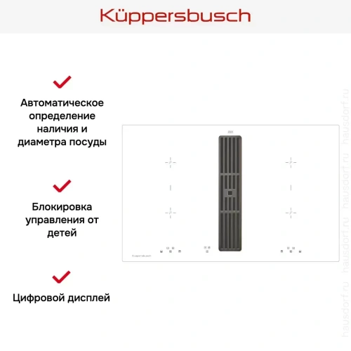 Варочная панель с вытяжкой Kuppersbusch KMI 8500.0 WR Black Chrome фото 4