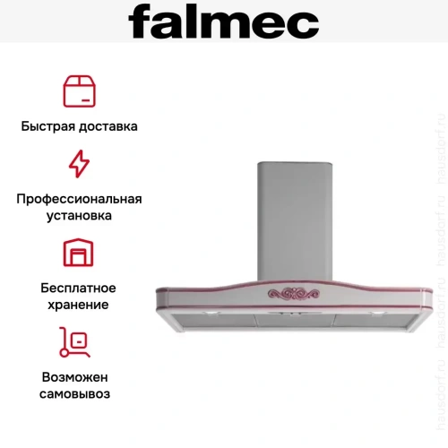 Вытяжка Falmec Lilium 60 (600) S red фото 6