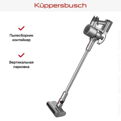 Беспроводной пылесос Kuppersbusch SA113 G фото 12