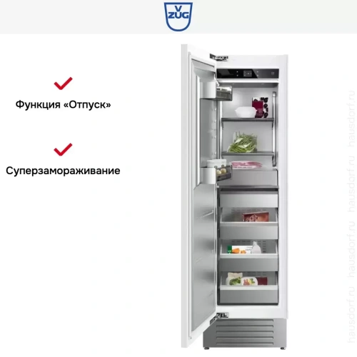 Встраиваемая морозильная камера V-ZUG V6000 Supreme FR6T-51099 L фото 6