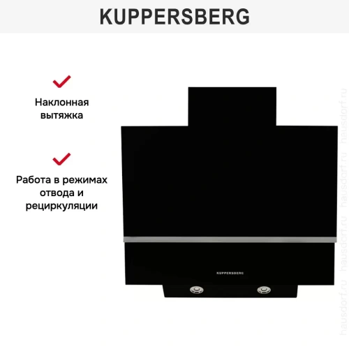 Вытяжка Kuppersberg F 600 B фото 4