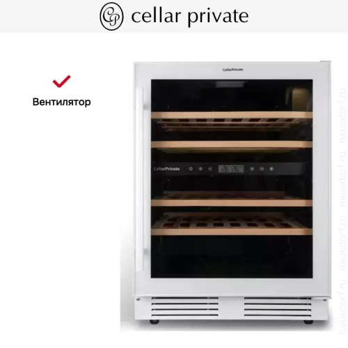 Встраиваемый под столешницу винный шкаф CellarPrivate CP043-2TW фото 10