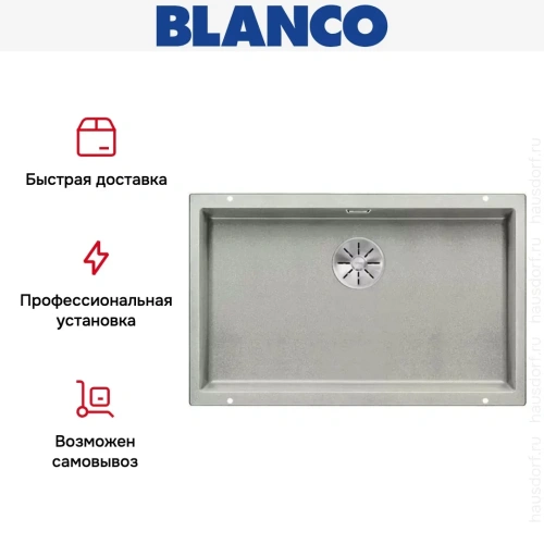 Мойка Blanco SUBLINE 700-U SILGRANIT отводная арматура InFino® жемчужный фото 5