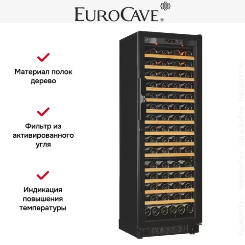 Винный шкаф EuroCave S259 фото 5