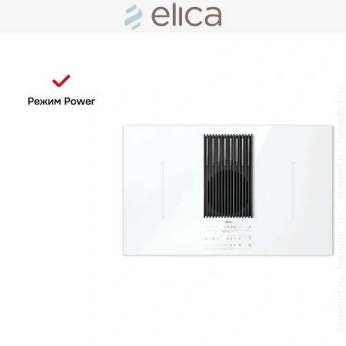 Варочная панель с вытяжкой Elica NIKOLATESLA LIBRA EVO WH/A/83 фото 3