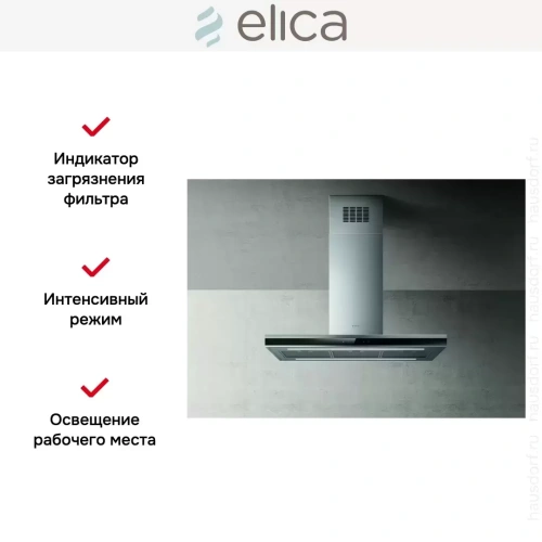 Вытяжка ELICA ADELE IS BLIX/A/90 X 60 фото 4