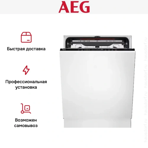 Встраиваемая посудомоечная машина AEG FSE94848P фото 12