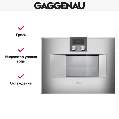 Духовой шкаф-пароварка Gaggenau BS 470-111 фото 6
