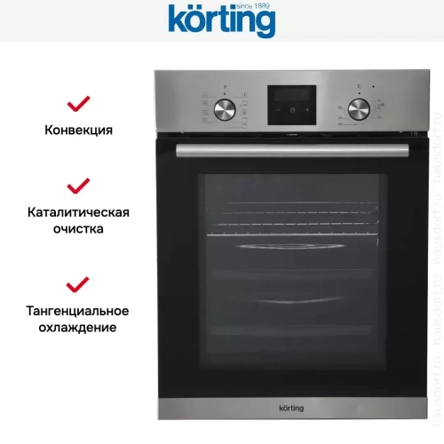 Духовой шкаф Korting OKB 7931 CMX фото 3