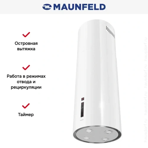 Вытяжка Maunfeld LEE ISLA (sensor) 39 WHITE фото 15