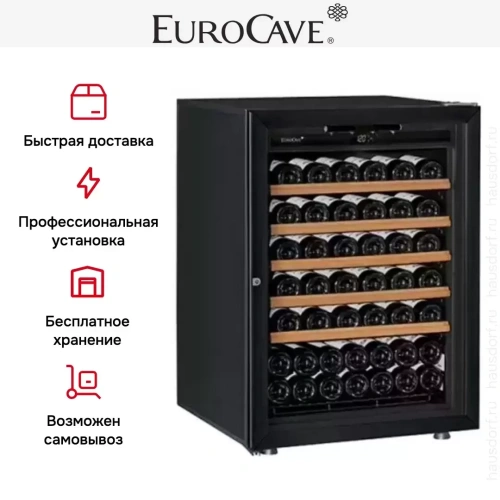 Винный шкаф EuroCave V-Prem-S фото 7
