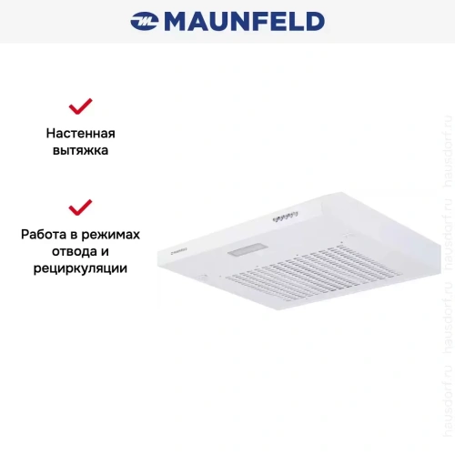 Вытяжка Maunfeld MF 60 белый фото 3
