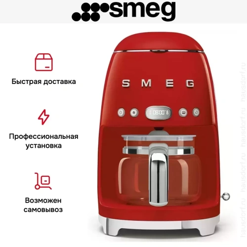Капельная кофеварка Smeg DCF02RDEU фото 11