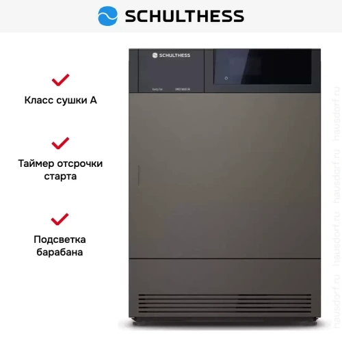 Сушильная машина Schulthess Vanity Fair MDA1.107FH3K фото 6