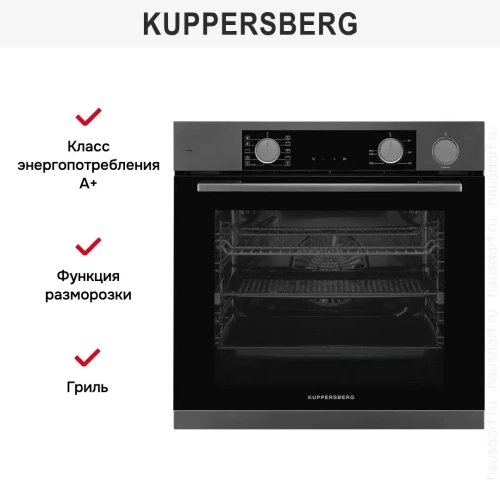 Духовой шкаф Kuppersberg KSO 610 SG фото 9