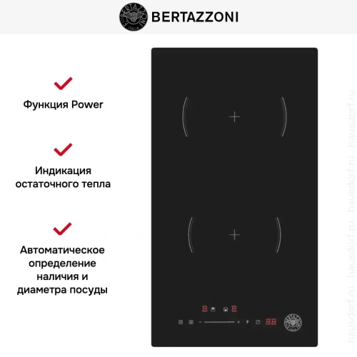 Индукционная варочная панель Bertazzoni P302I23NV фото 6