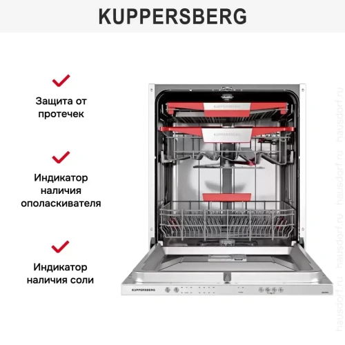 Встраиваемая посудомоечная машина Kuppersberg GIM 6092 фото 8