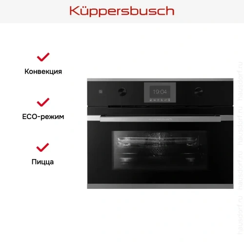 Компактный духовой шкаф с микроволнами Kuppersbusch CBM 6350.0 S3 Silver Chrome фото 7