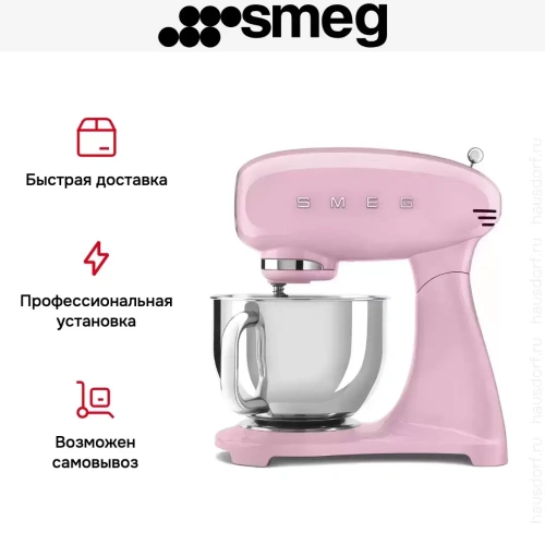 Миксер Smeg SMF03PKEU фото 10