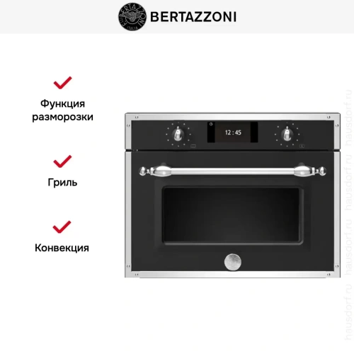 Духовой шкаф с паром Bertazzoni F457HERVTNE фото 5