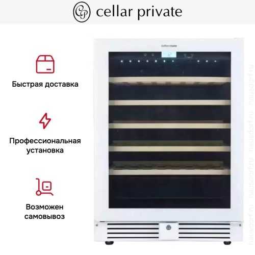 Встраиваемый под столешницу винный шкаф CellarPrivate CP051-1TWH фото 14