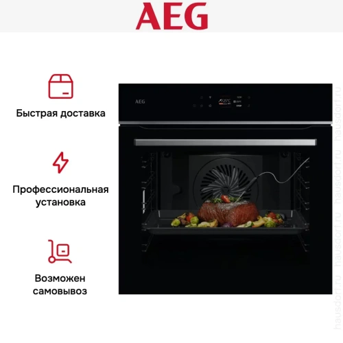 Духовой шкаф AEG OS6PB631AB фото 11