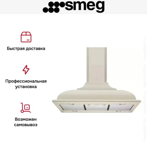 Вытяжка Smeg KC19POE фото 9
