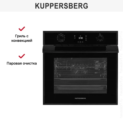 Духовой шкаф Kuppersberg FZH 611 B фото 4