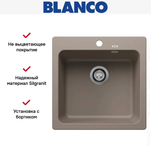 Мойка BLANCO NAYA 5 Silgranit серый беж фото 6