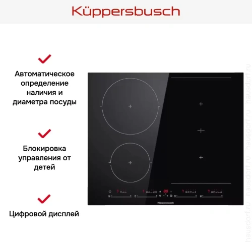 Индукционная варочная панель Kuppersbusch KI 6550.0 SR фото 5