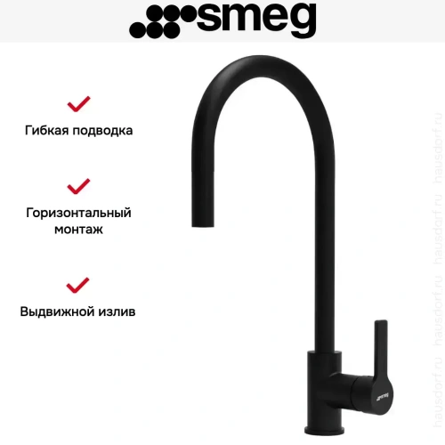 Смеситель Smeg MID2MN фото 5