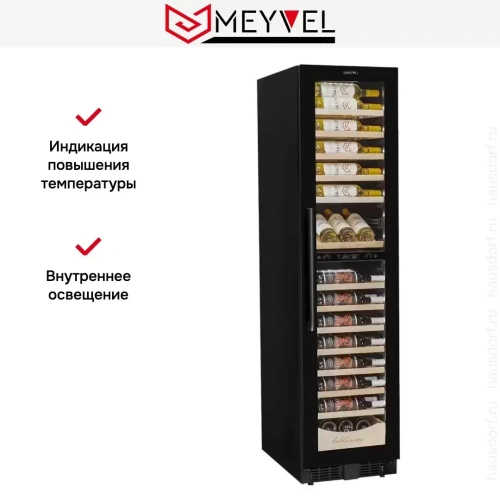 Винный шкаф Meyvel MV106-KBT2 (Slim) фото 24