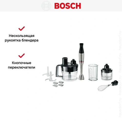 Блендер Bosch MSM6M871 черный фото 15