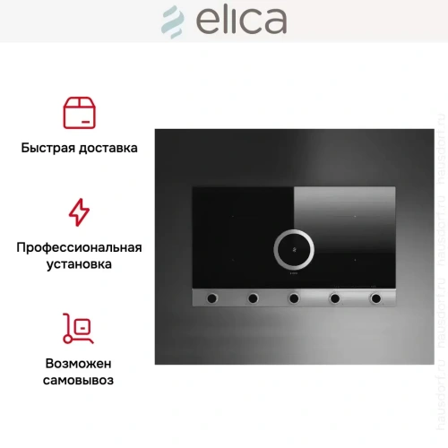 Варочная панель с вытяжкой Elica NIKOLATESLA UNPLUGGED BLIX/A/90 фото 8