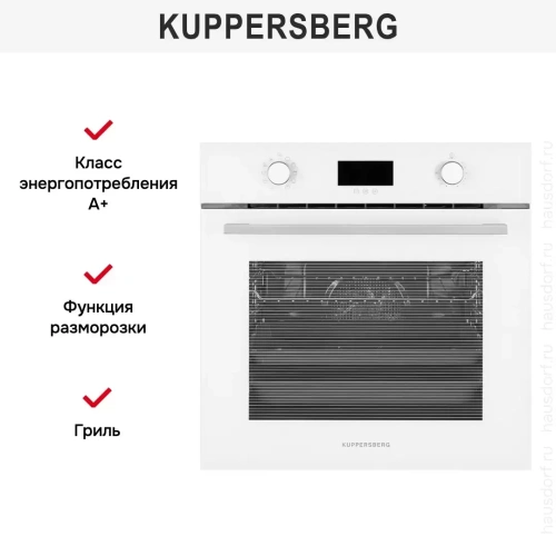 Духовой шкаф Kuppersberg FH 611 W фото 8