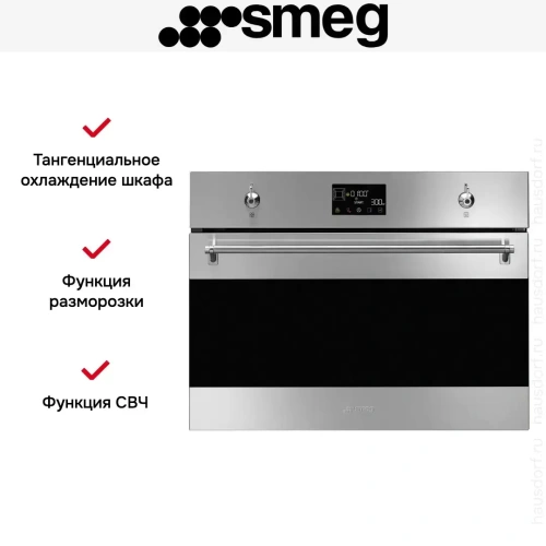 Компактный духовой шкаф Smeg SO4302M1X фото 7