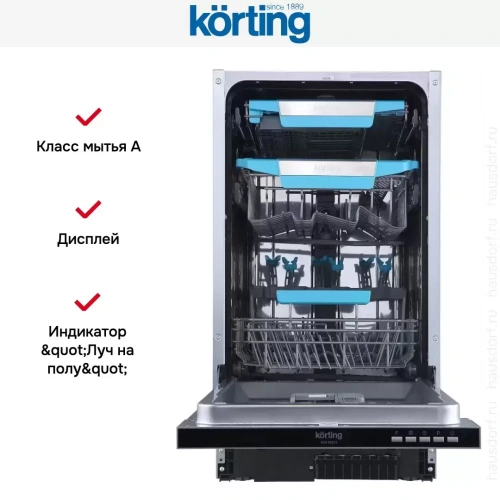 Встраиваемая посудомоечная машина Korting KDI 45575 фото 7