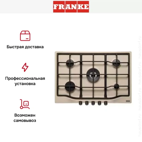 Независимая варочная панель Franke FHTL 755 4G TC OA C фото 3